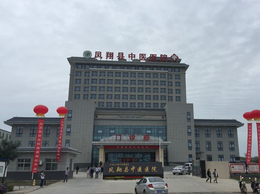 寶雞鳳翔縣中醫(yī)醫(yī)院醫(yī)療廢水處理項目
